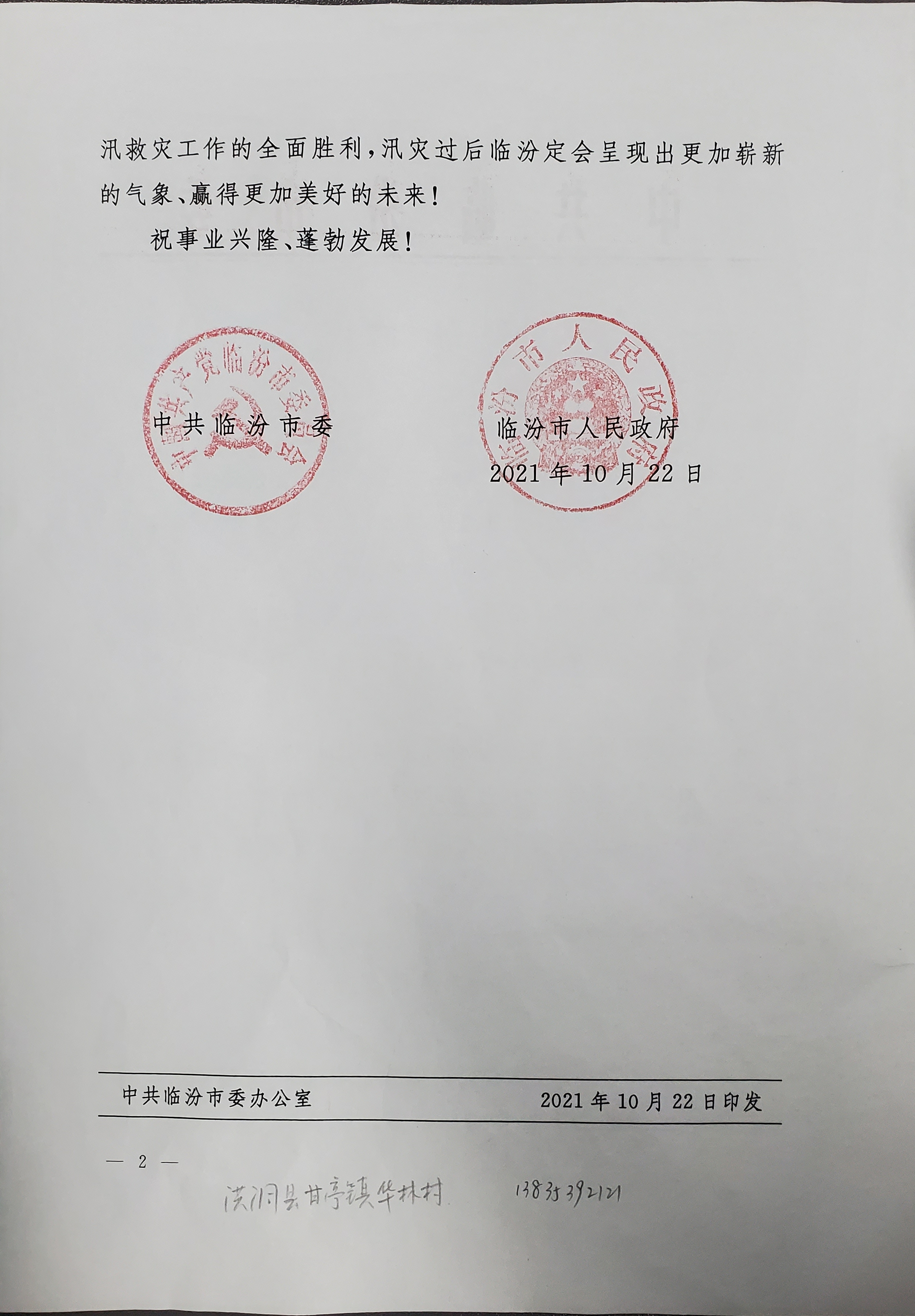 20370b60830f244d089db5055a8c9d4.jpg 20370b60830f244d089db5055a8c9d4.jpg
