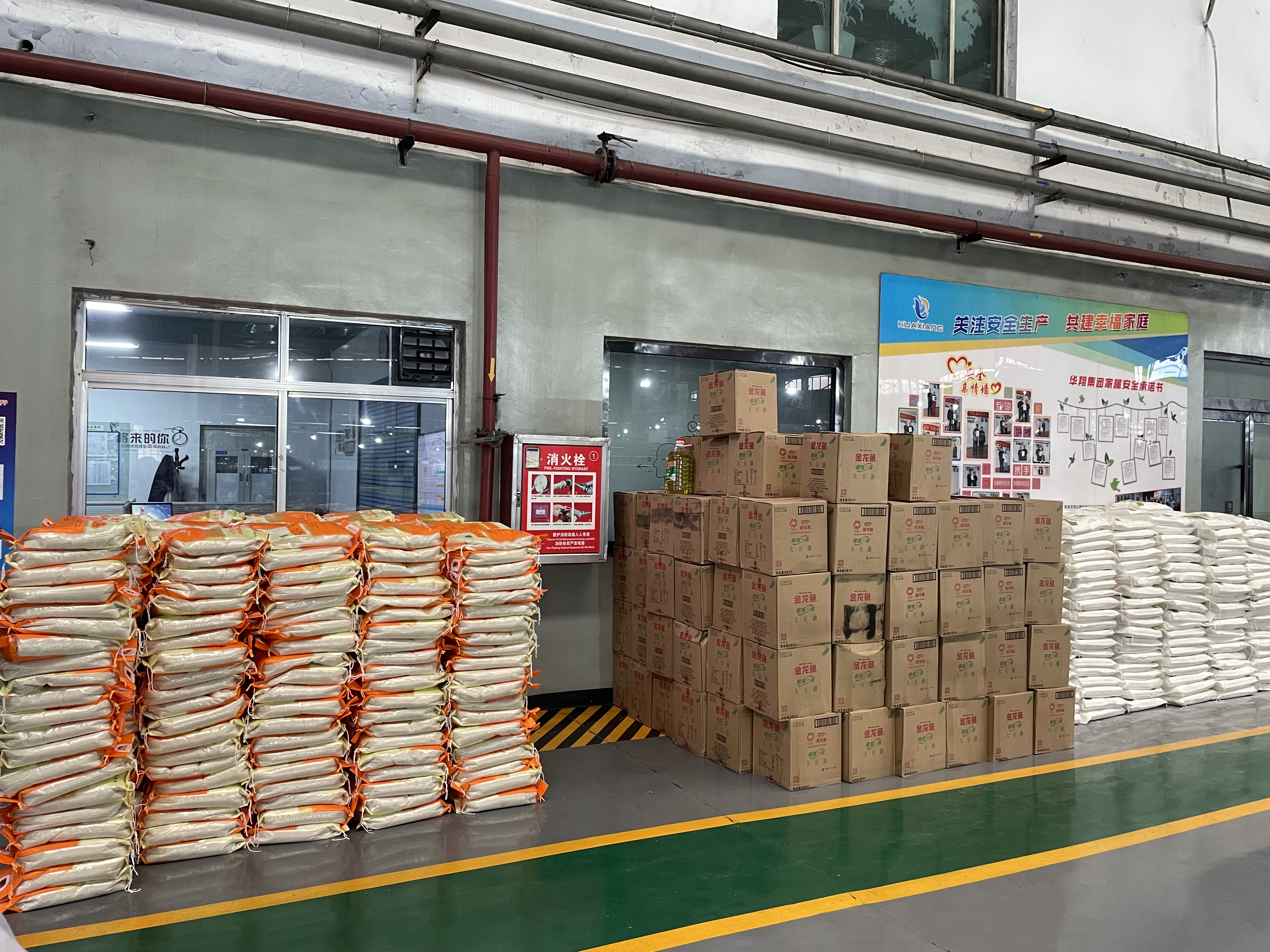 情暖中秋，共享团圆——赏金船长集团为整个员工发放中秋福利