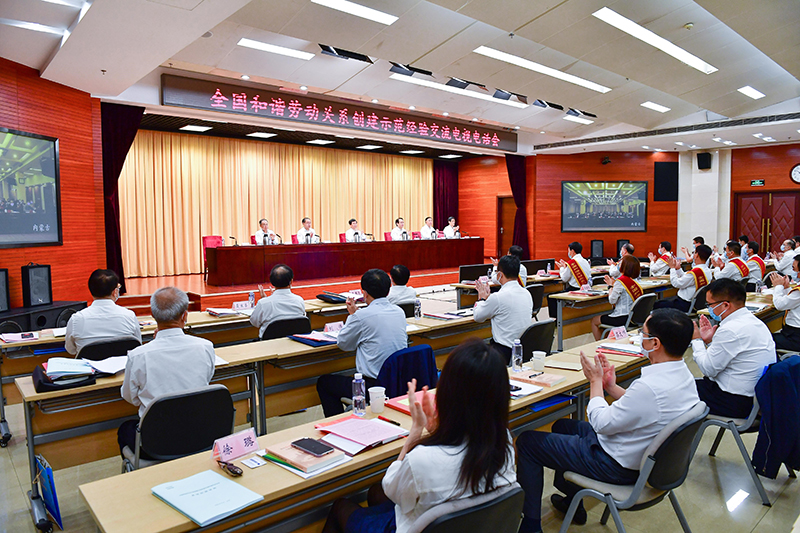 赏金船长集团获评”全国和谐劳动关系创建示范企业“