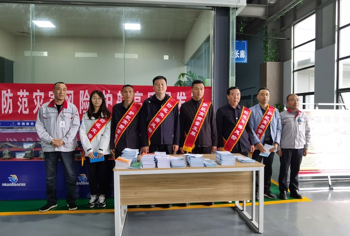 洪洞县应急局莅临我司发展安全助扶活动2.jpg 洪洞县应急局莅临我司发展安全助扶活动2.jpg