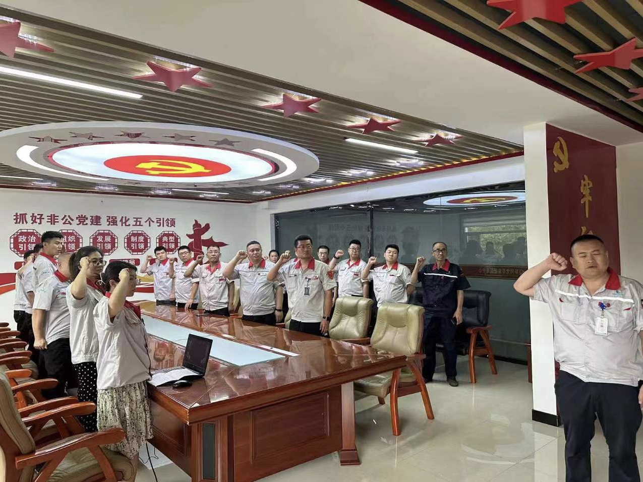 感党恩  践初心 赏金船长集团党委进行庆“七一”系列活动