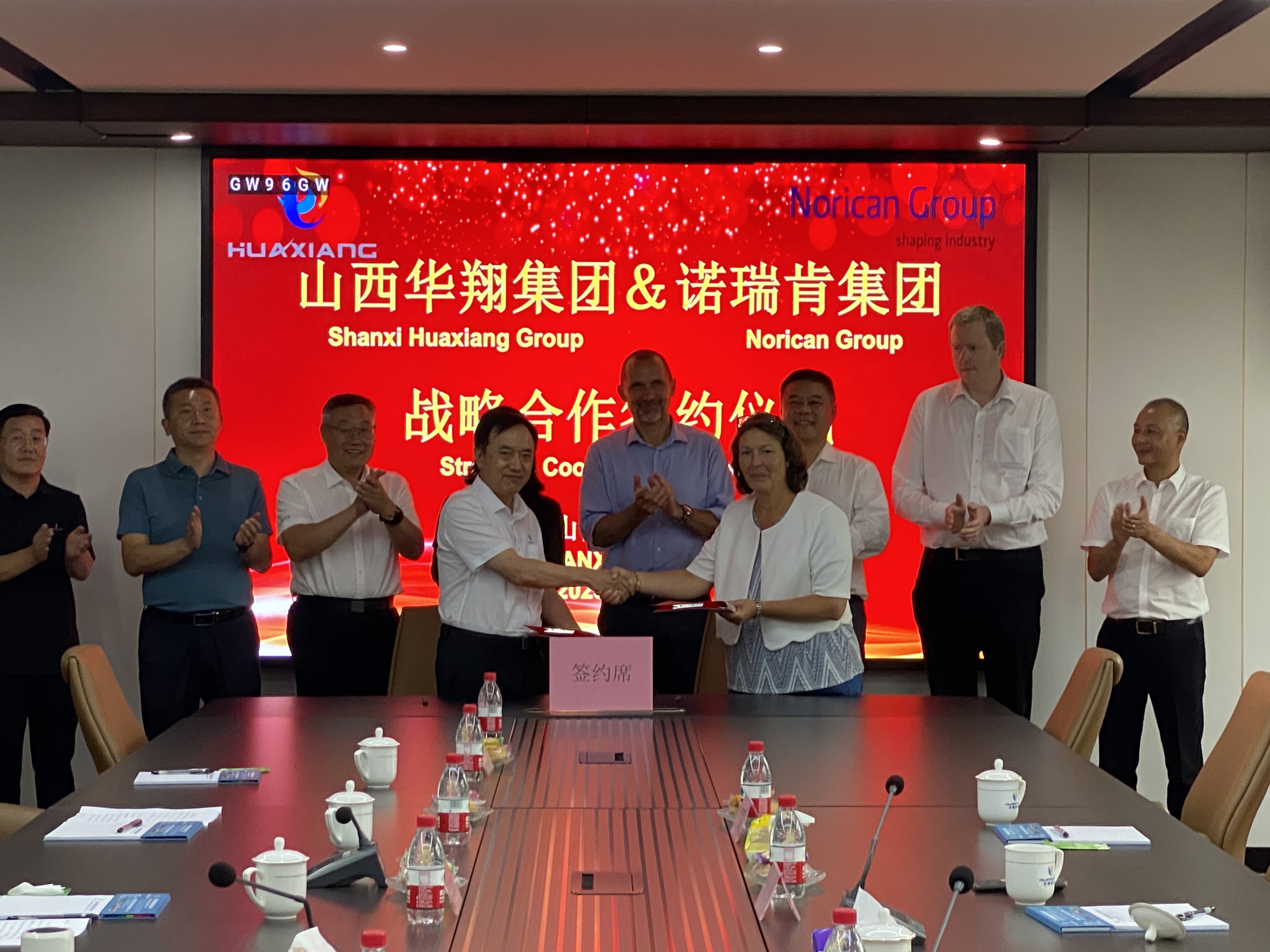强强结合 山西赏金船长集团携手丹麦诺瑞肯集团缔结战术合作同伴关系