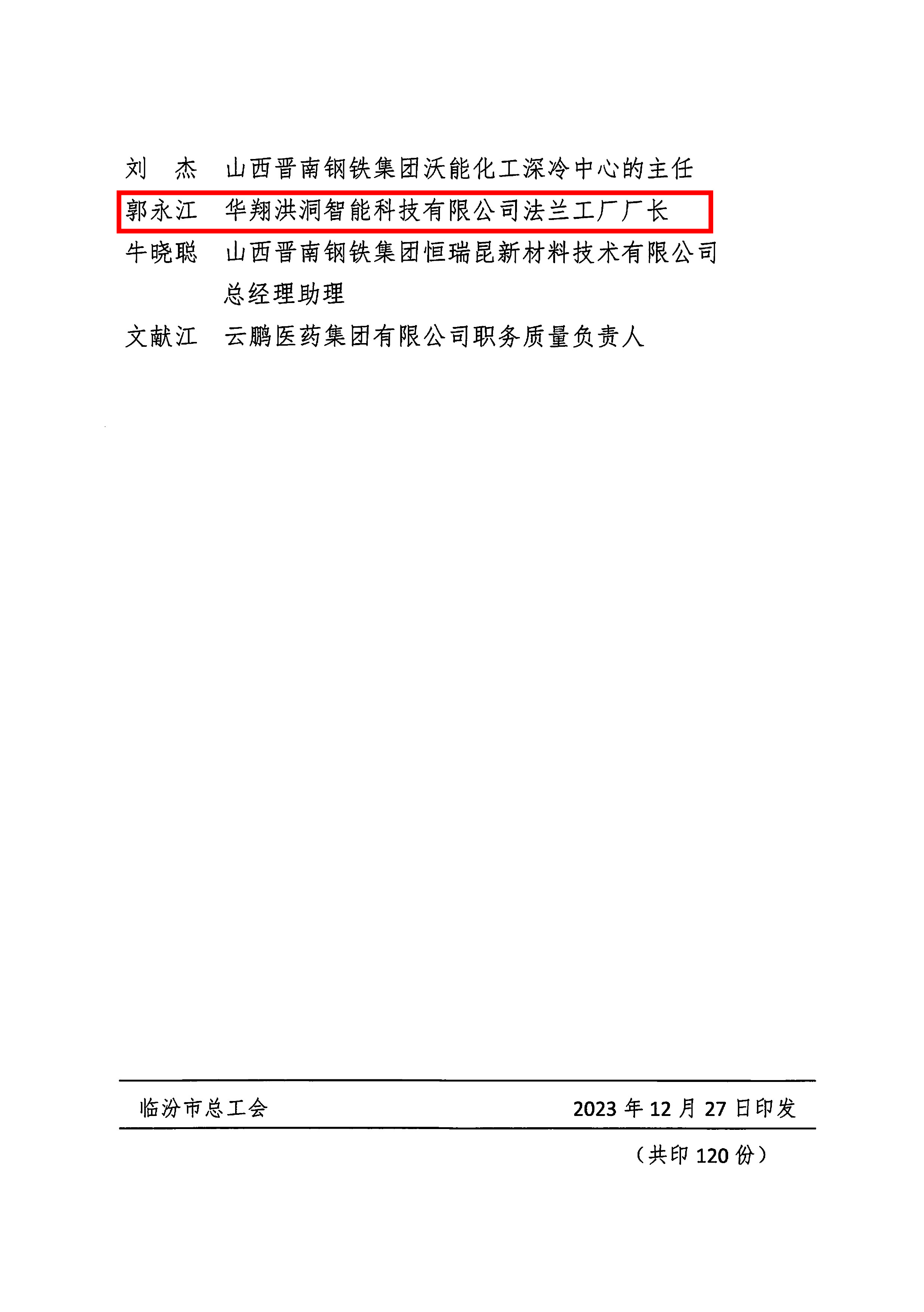 第5.jpg 第5.jpg