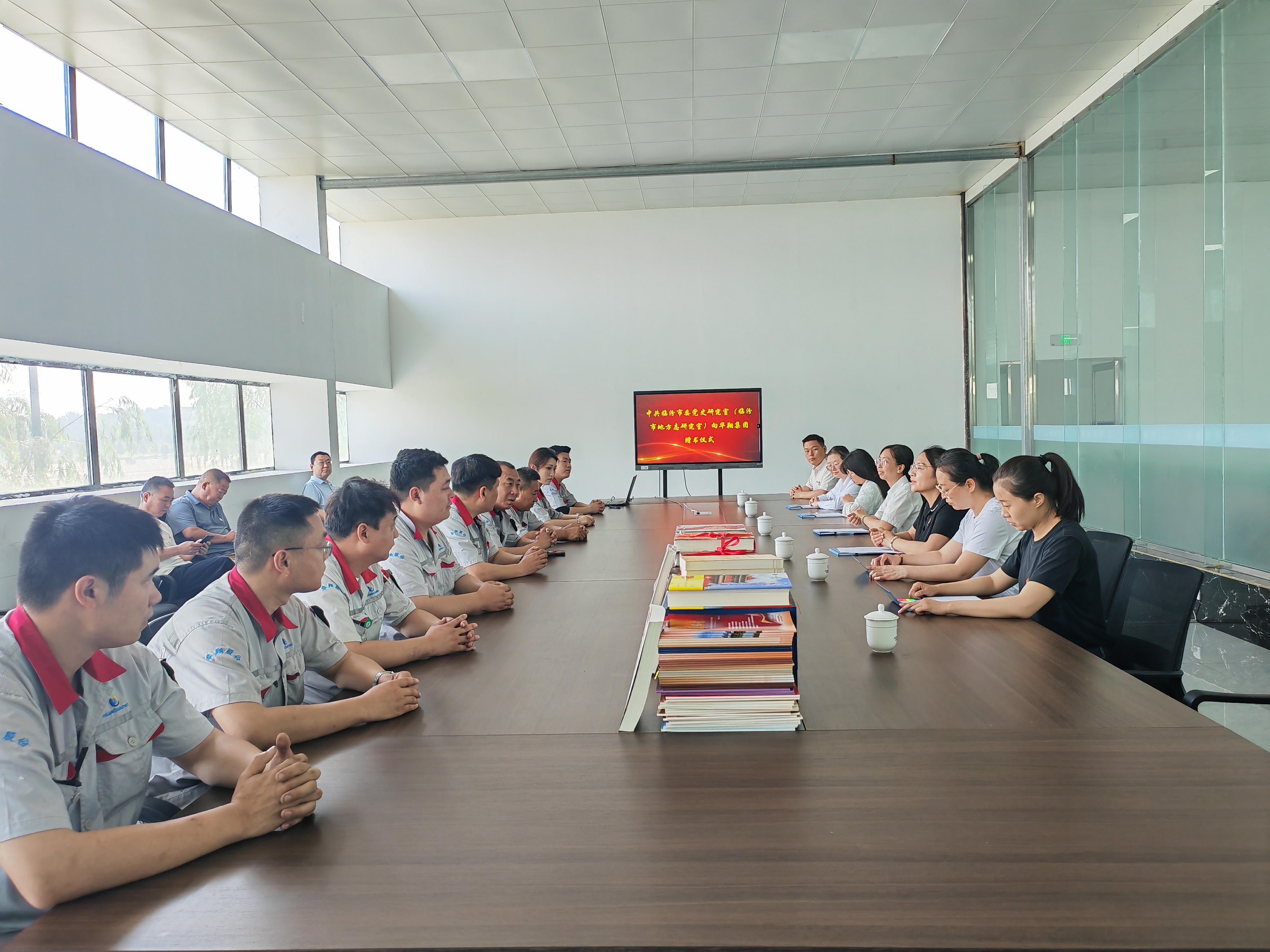 开会.jpg 开会.jpg