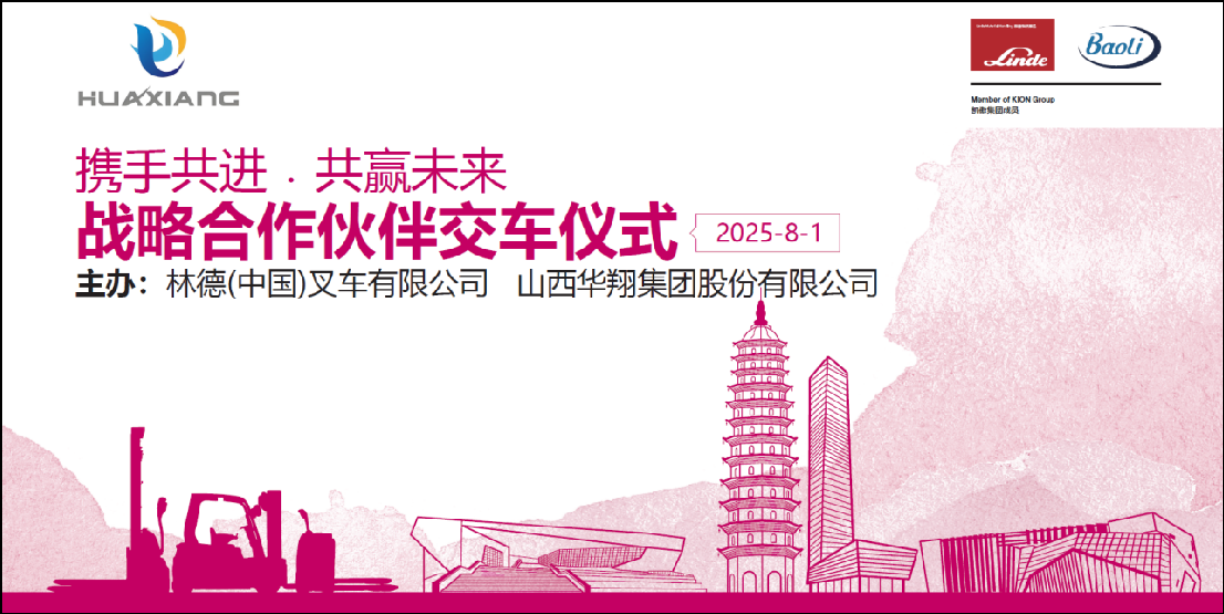 布景板png.png 布景板png.png