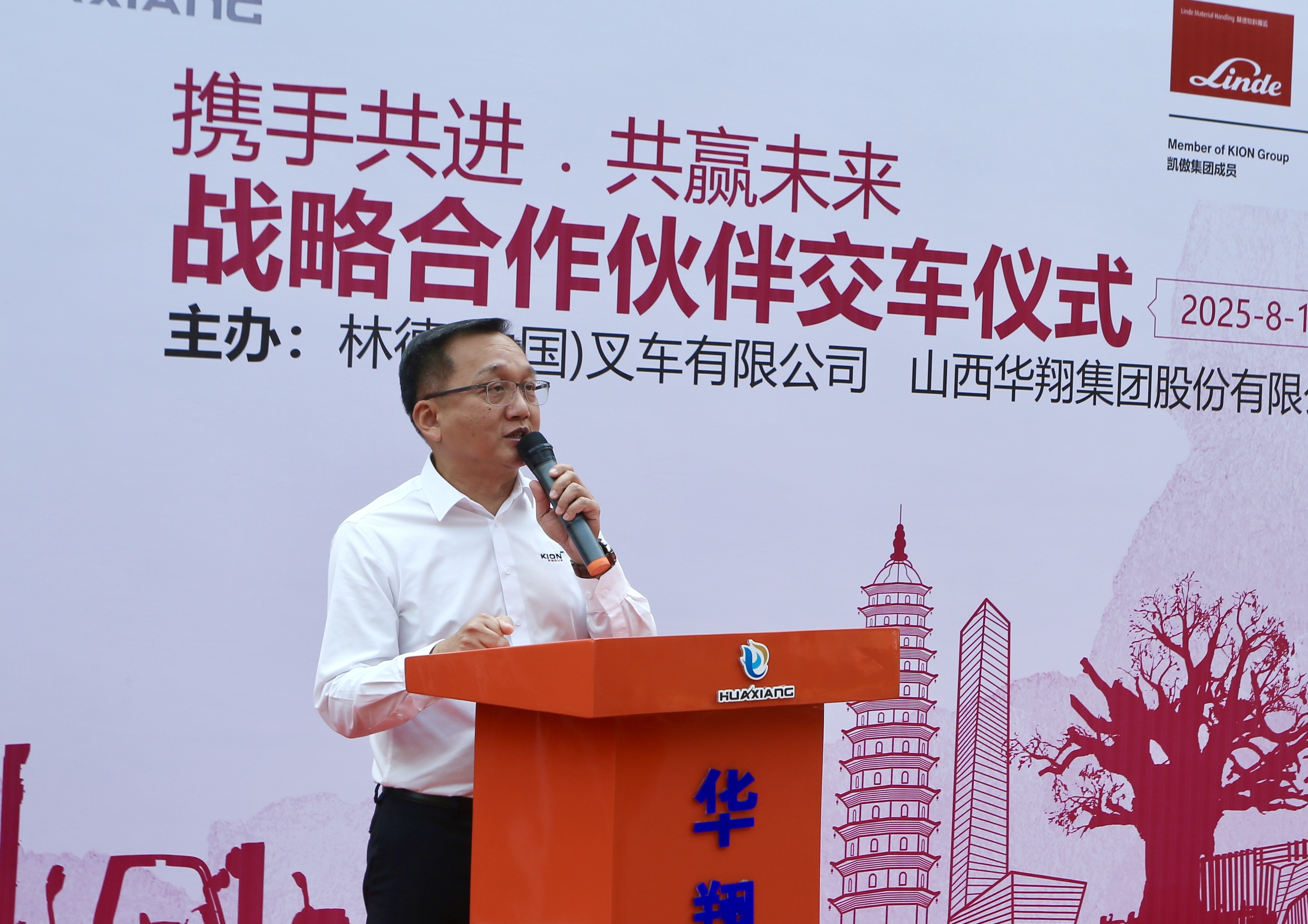 郭总讲话.jpg 郭总讲话.jpg