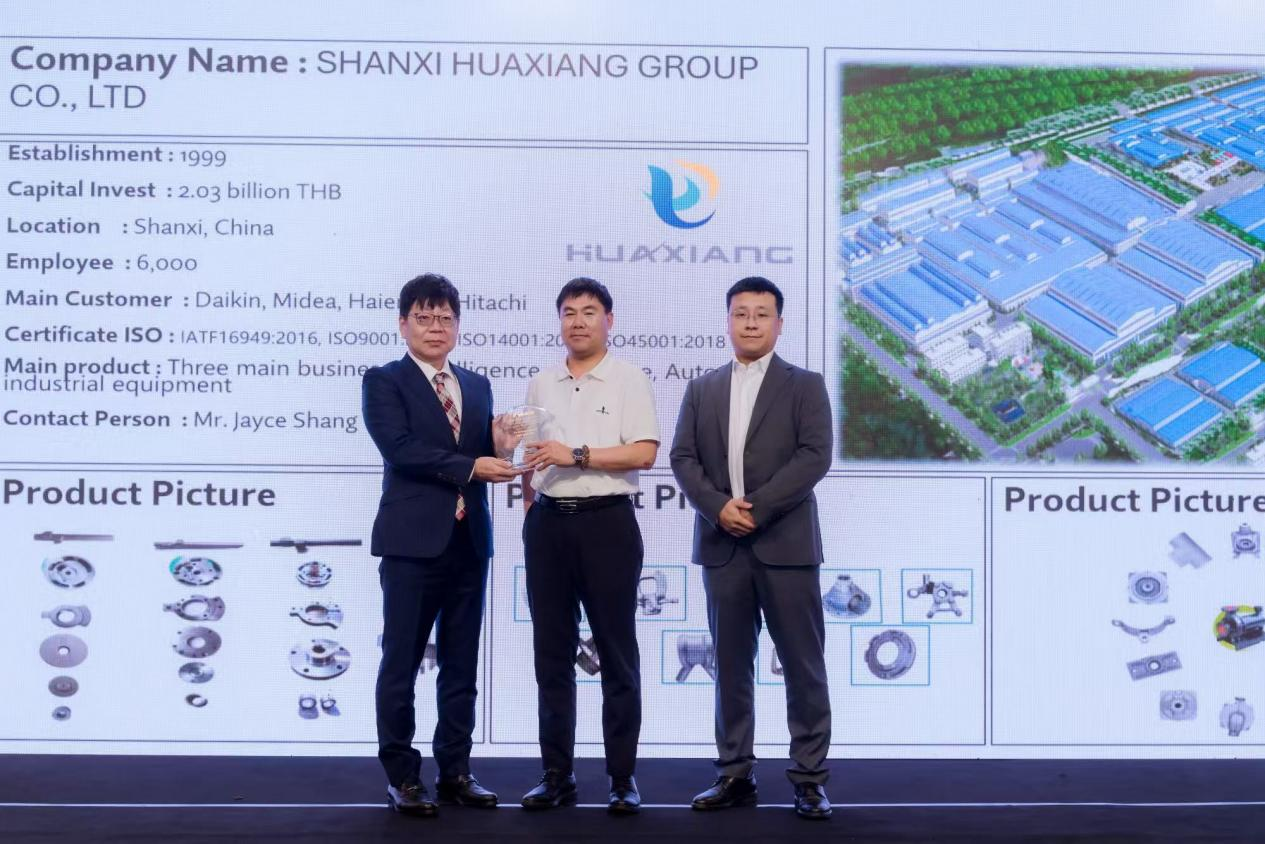 山西赏金船长集团及泰兴精密造作斩获泰国大金年度最佳供给商殊荣